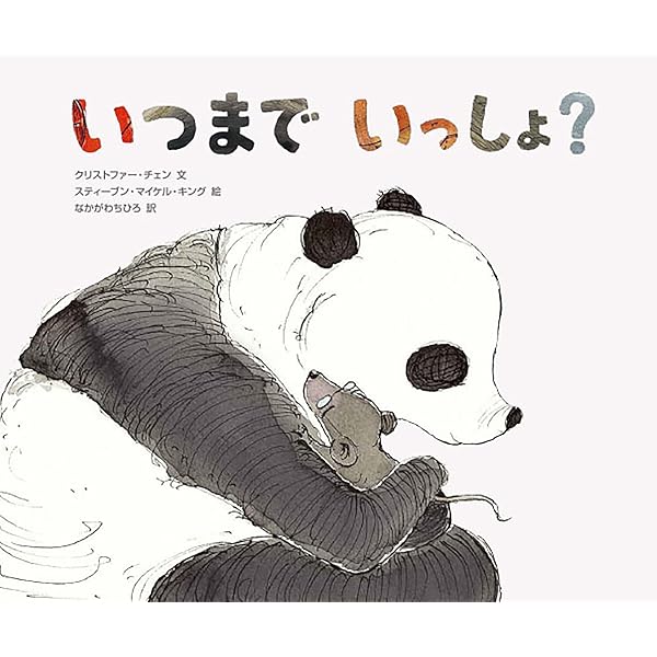 Amazon.co.jp: こんな子きらいかな? (3) やましたくんはしゃべらない